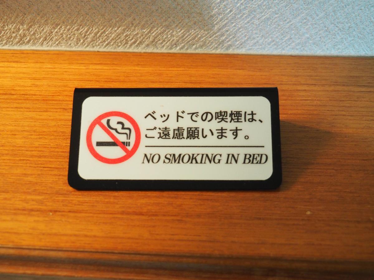 Hotel Okaya ชิโอจิริ ภายนอก รูปภาพ